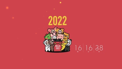 2022可爱招财壁纸