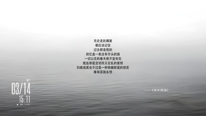 百年孤独