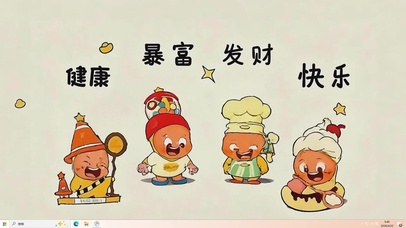 可爱小人物桌面主题