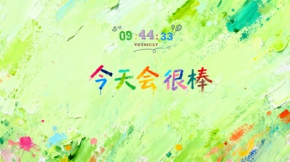 高级感~ 清新护眼色彩 涂鸦墙