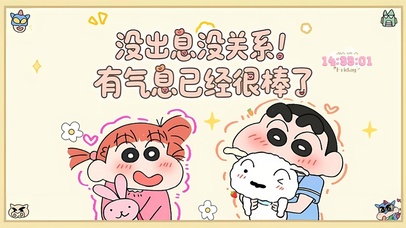 有气息就已经很棒了