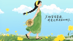 光照进来的地方