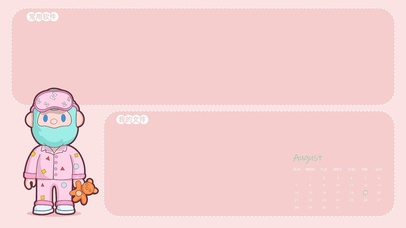 bob睡衣日历分区壁纸