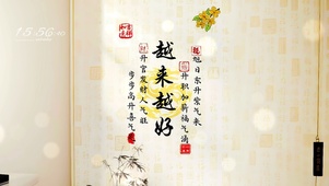 越来越好