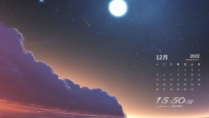 所念皆星河