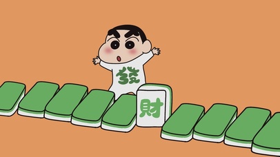 小新桌面 一定发财