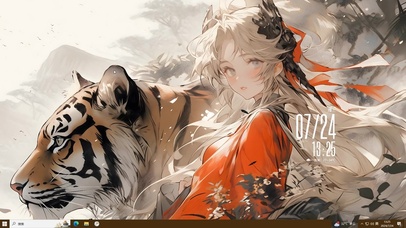 少女和虎