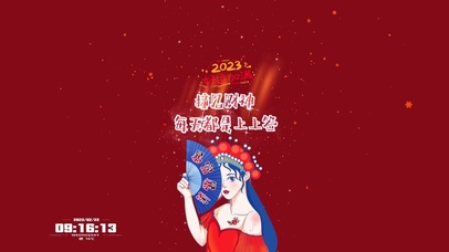 撞见财神--好运加满！