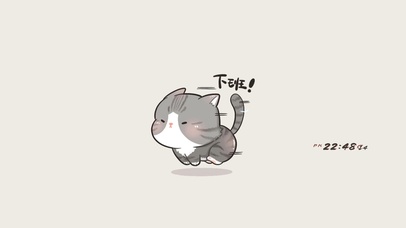 周五下班冲！！