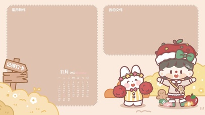 卓大王分区壁纸