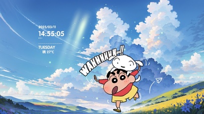 蜡笔小新-放飞自我