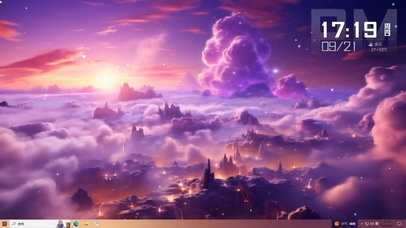 绝美云端夕阳 云端山脉 