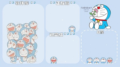 哆啦A梦简约桌面