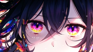 星瞳