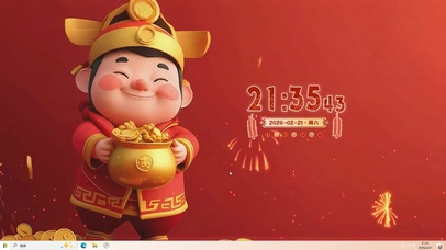 财神爷桌面主题