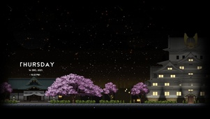 治愈流星之城