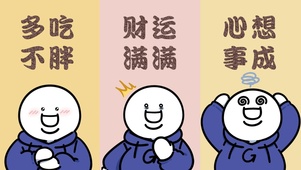 我的愿望