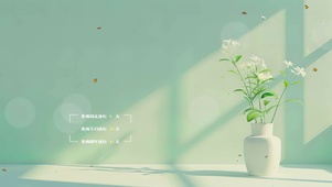小清新