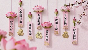 一切都是好的安排