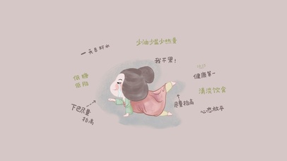 做瑜伽的自律小仙女