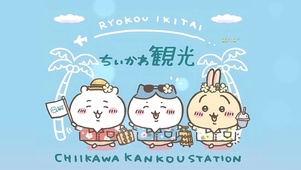 chiikawa