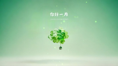 幸运飞屋梦想成真