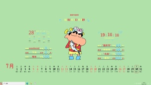 蜡笔小新摸鱼【配套主题】
