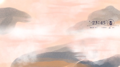 江山如画