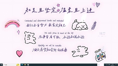 温柔上进的一天