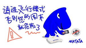 打工人的周末