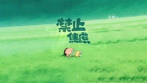 禁止焦虑 可爱