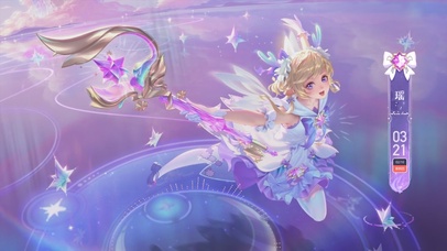 瑶瑶公主 时之愿境