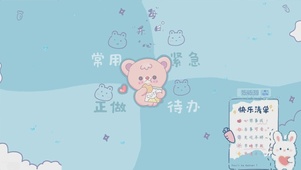 4K每日开心