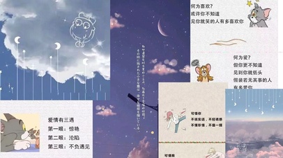 愿你爱里有星光