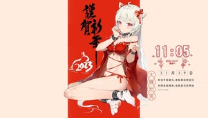 可爱兔年女孩
