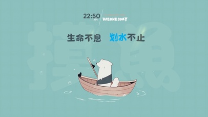 搬砖诚可贵~摸鱼价更高！