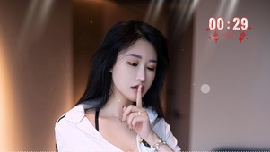 嘘~清纯美女