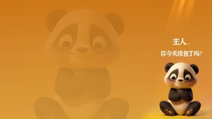 温馨提醒，摸鱼了吗
