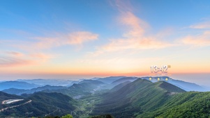 青山