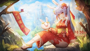 恭贺新年