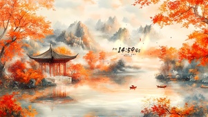 深秋枫树岭
