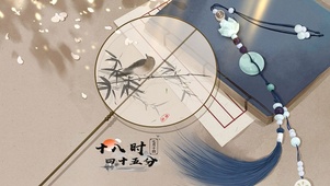 古风桌面