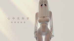 蒙面美女