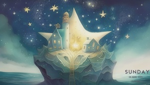 魔幻星星屋