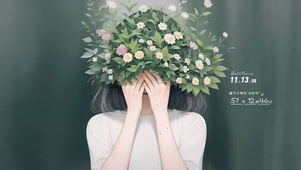 文艺鲜花女孩