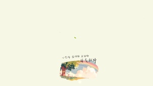 心态好～运气就好！