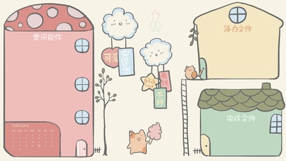 好运梦想喵分区壁纸