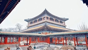 雪
