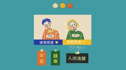 4K 诸事顺遂 前程似锦