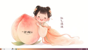  桃气满满